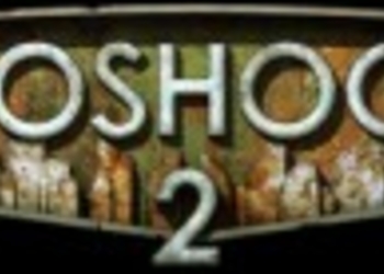 BioShock 2 Special Edition первые подробности