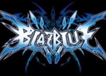 BlazBlue выйдет на PC во Франции