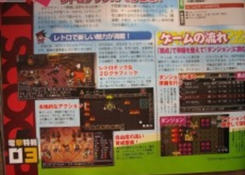 Первые сканы Classic Dungeon от Nippon Ichi для PSP