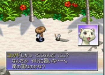 Shiren the Wanderer 4 попадёт в магазины в феврале