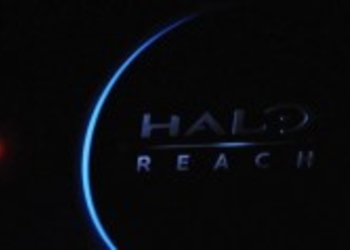 Halo: Reach поднимет серию на абсолютно новый уровень