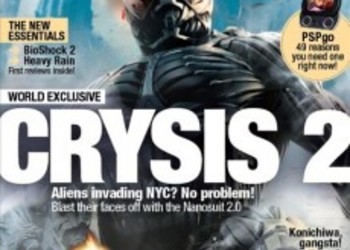 Сеттинг Crysis 2 - урбанистические джунгли Нью-Йорка