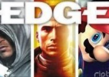 Оценки нового EDGE