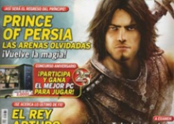 Сканы Prince of Persia: The Forgotten Sands
