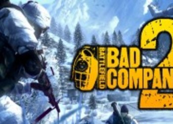 Особая тактика в Battlefield Bad Company 2