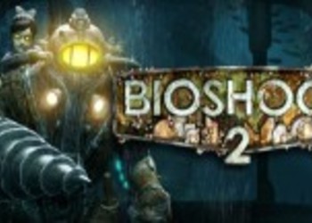 Предзакажи BioShock 2, получи BioShock бесплатно