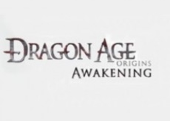 Новый трейлер Dragon Age: Origins – Awakening