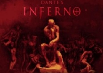 EDGE: суровый обзор Dante’s Inferno