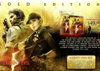 Resident Evil 5 Gold Edition доступен для PlayStation 3
