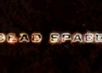 Dead Space 2 - косплей