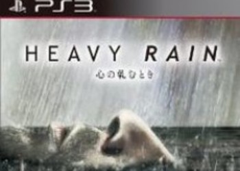 Продажи Heavy Rain превысили 1.000.000 копий