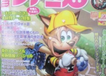 Famitsu продажи игр (3/22 – 3/28)