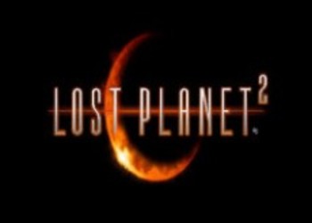 Lost Planet 2 - Ранний доступ к мультиплеер-демо