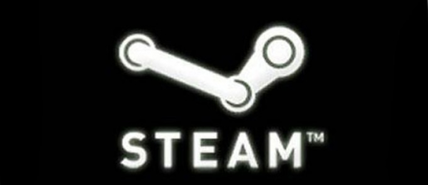 Топ-10 Продаж игр через Steam
