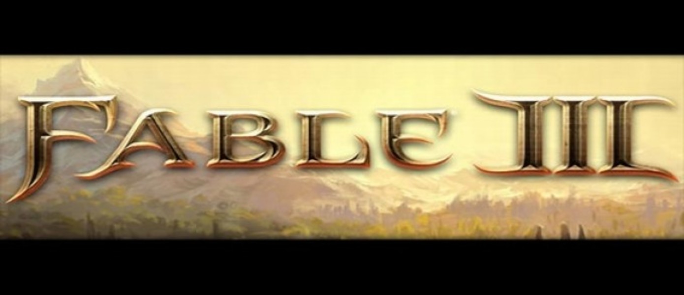 Project NATAL в игре Fable III (мнение IGN)