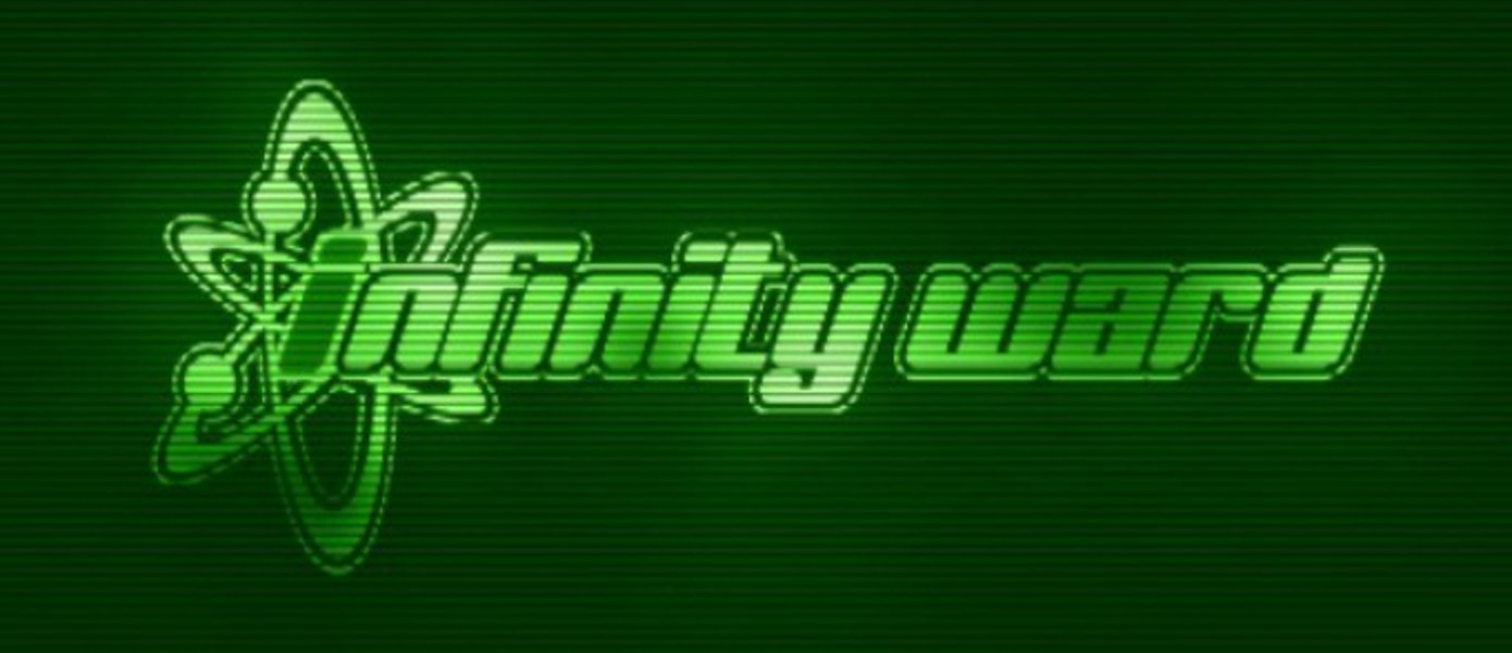 Студия Infinity Ward уменьшается