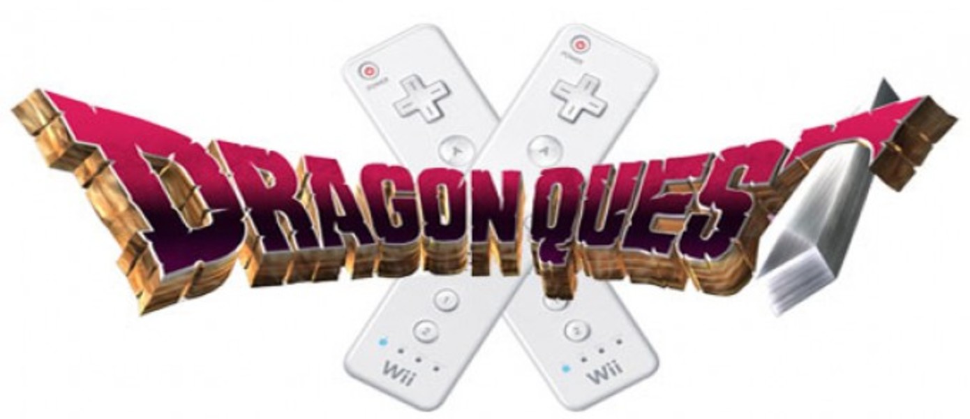 Новости о Dragon Quest X скоро...Или возможно нет