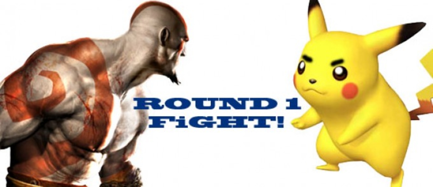 Kratos vs. Pokemons