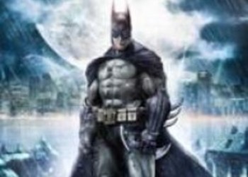 Слух: Batman: Arkham Asylum 2 может не выйти в этом году