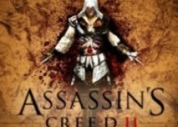 Ubisoft зарегистрировала домены Assassin’s Creed: Brotherhood и Driver: San Francisco
