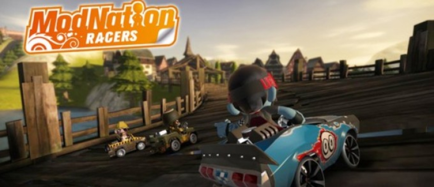 ModNation Racers для PS3 выйдет в Европе 21 мая