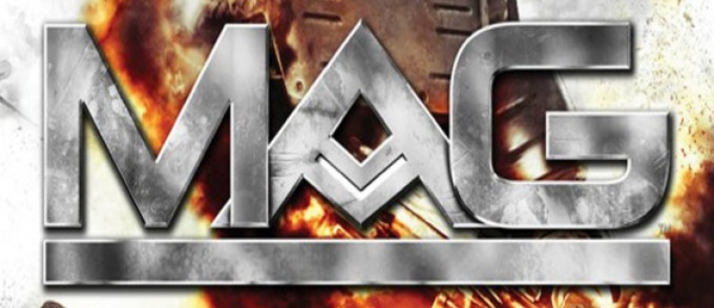 Бесплатная добавка к MAG через неделю