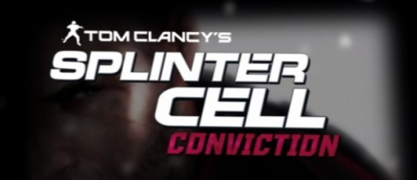 Британский чарт: Splinter Cell: Conviction снова номер один