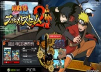 Скриншоты Naruto Shippuden: Ultimate Ninja Storm 2