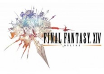 Final Fantasy XIV: путешествие по торговой площади, докам Limsa Lominsa