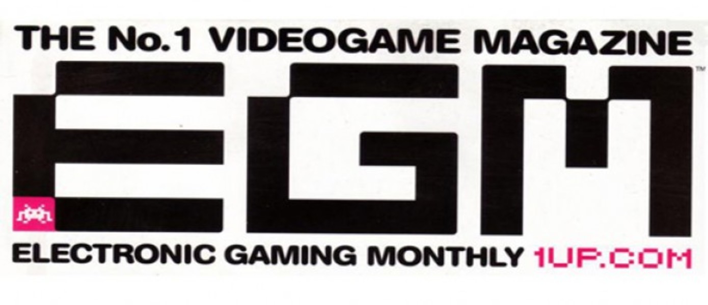 EGM вернулся!