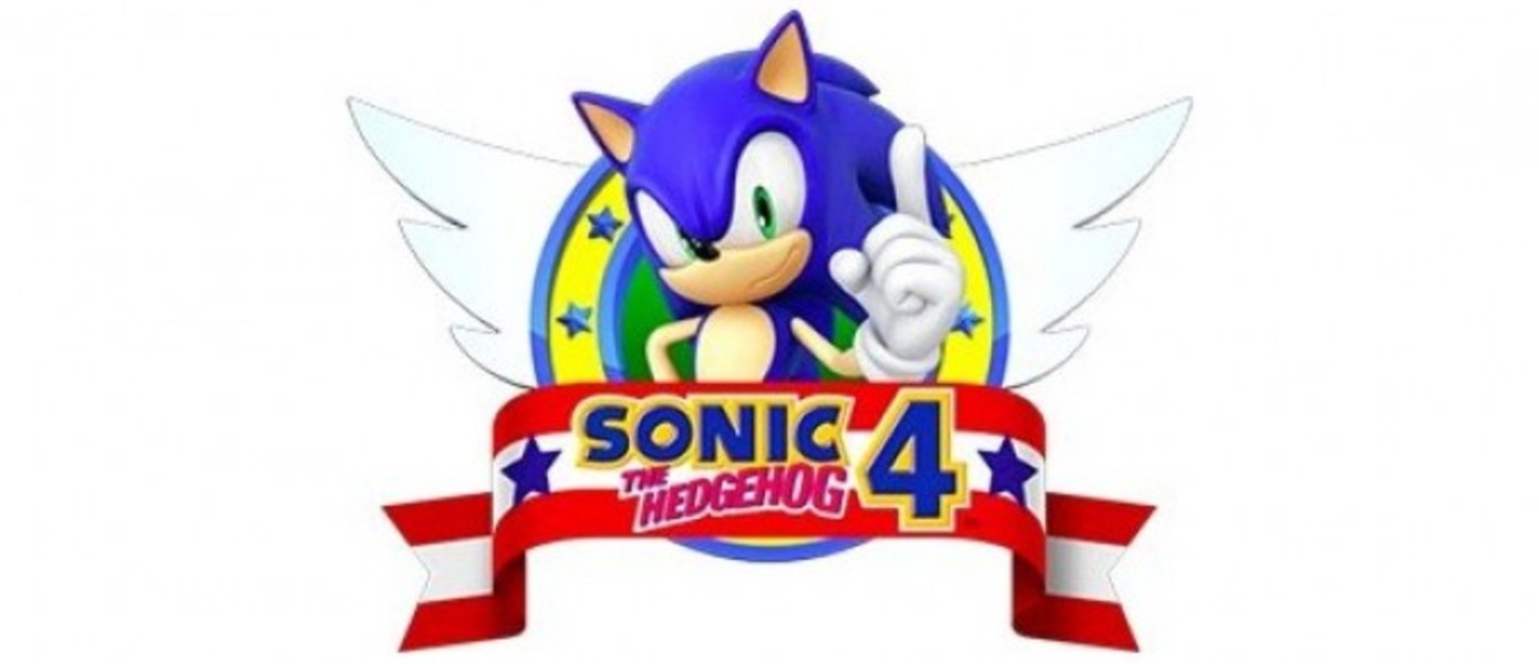 Новые скриншоты Sonic the Hedgehog 4 Episode I