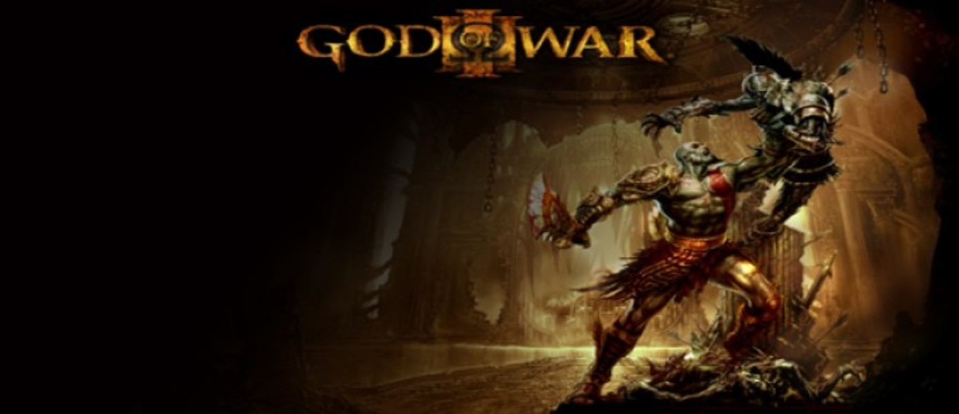 Таинственный сайт God of War обновлен
