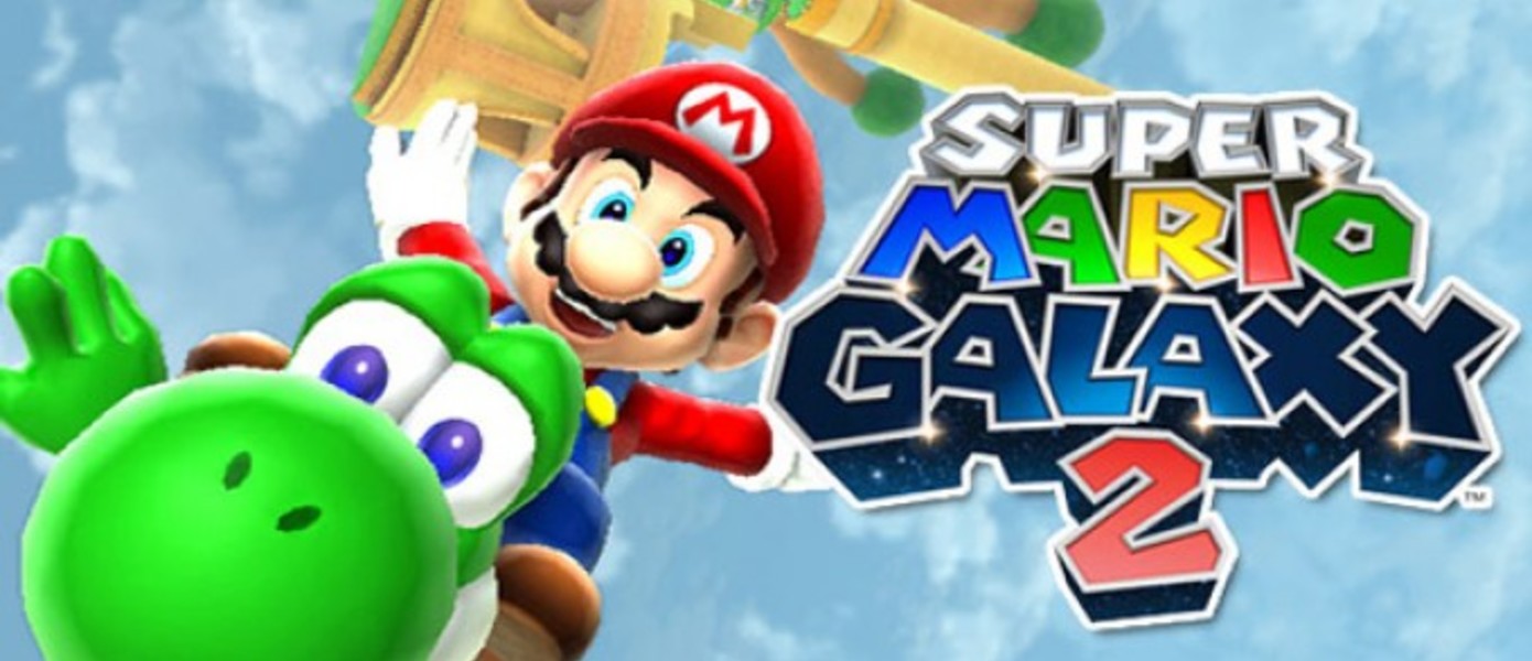Сканы Super Mario Galaxy 2