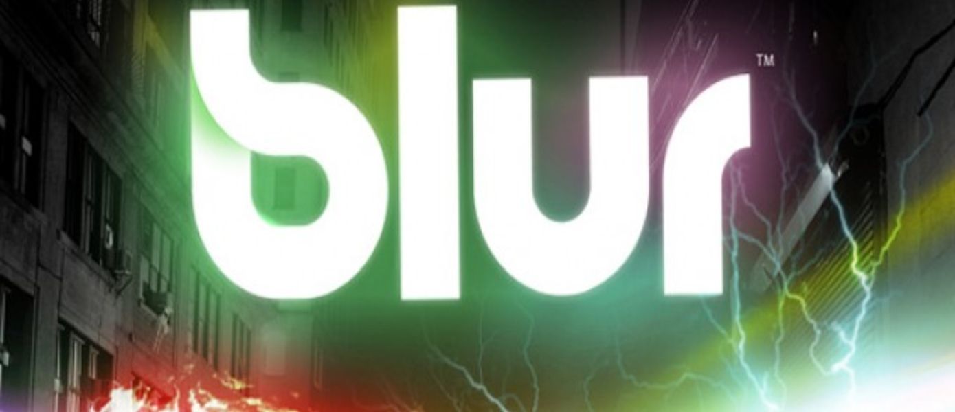 Blur: скриншоты