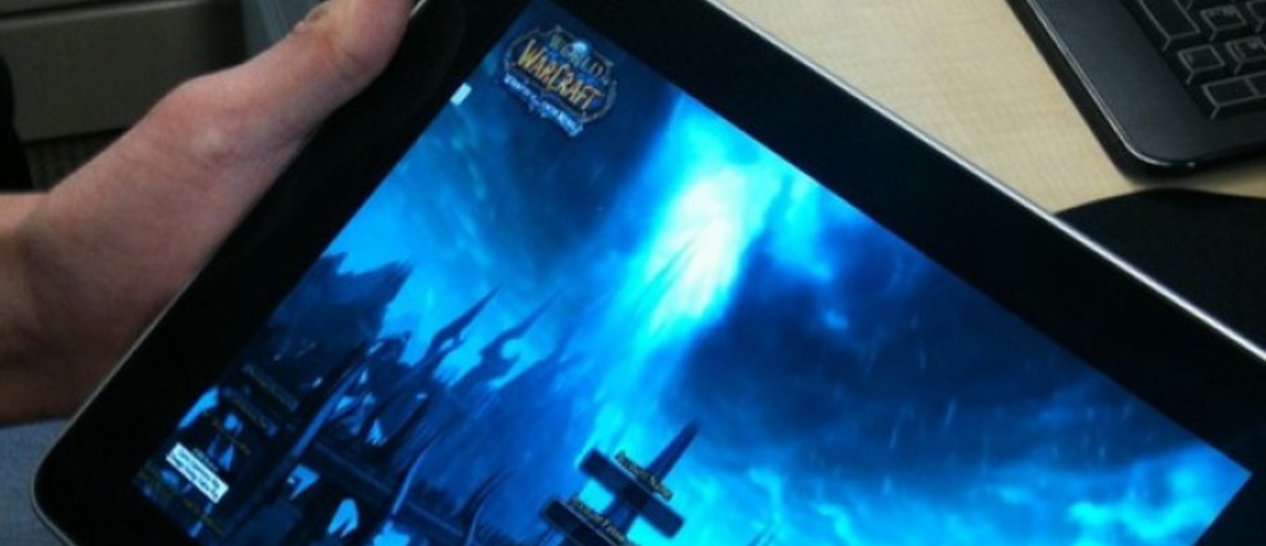Демонстрация WoW на iPad