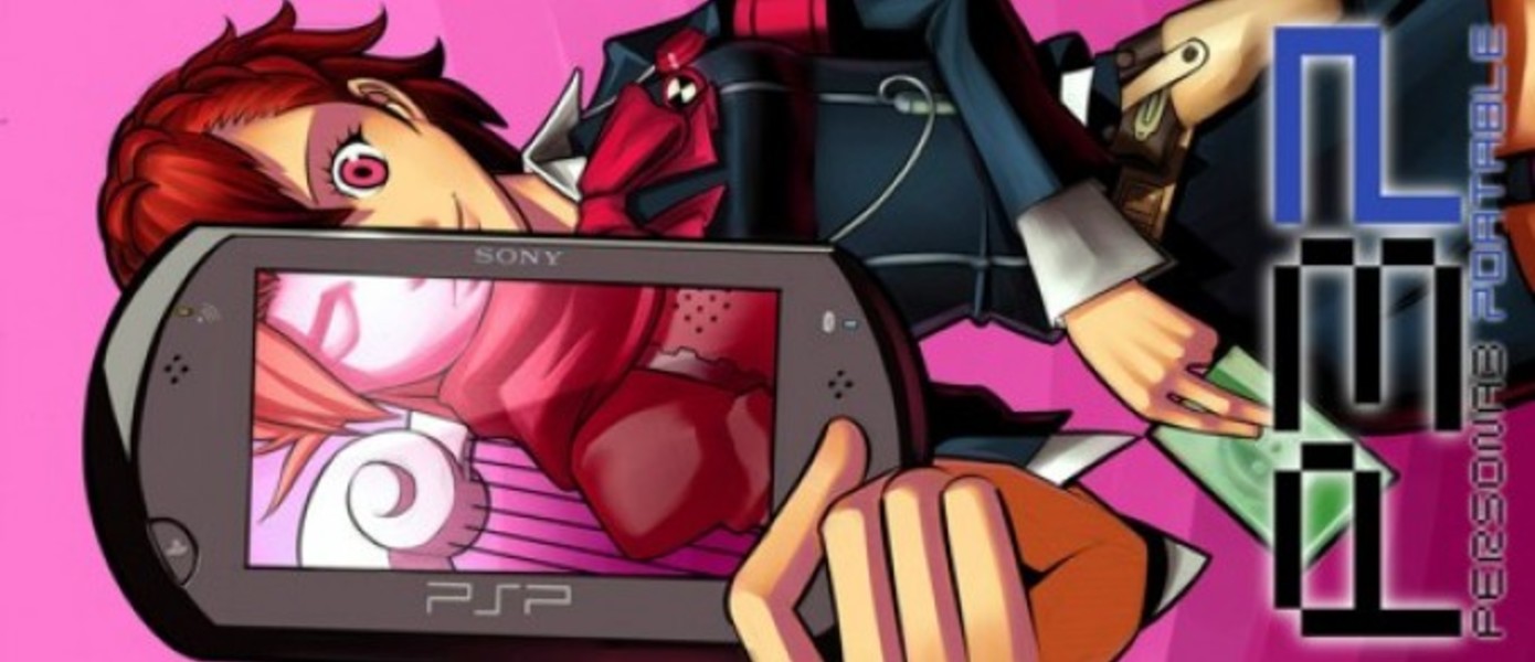 Новый трейлер Persona 3 Portable