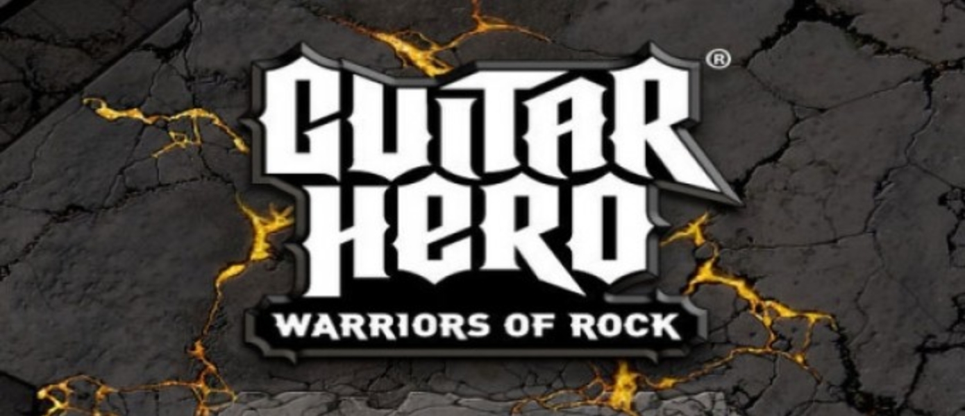 Видео + скрины гитары Warriors of Rock