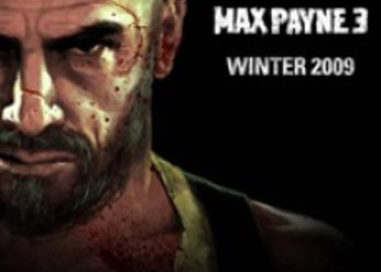 Max Payne 3 не выйдет в FY 2010