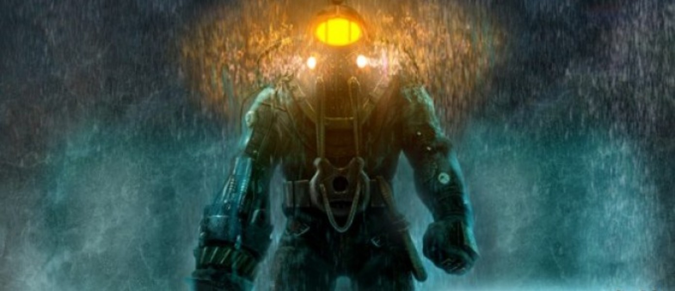 BioShock 2: время пришло