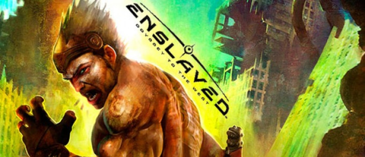 Новые скриншоты Enslaved: Journey to the West