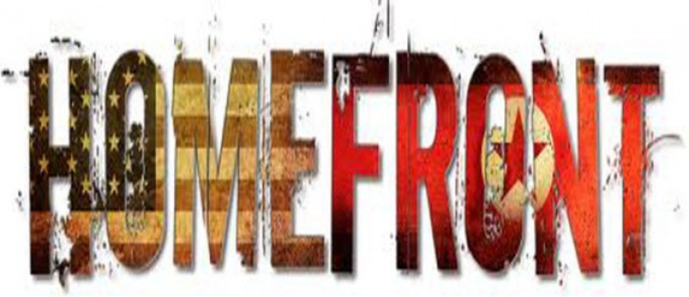 Новый трейлер Homefront