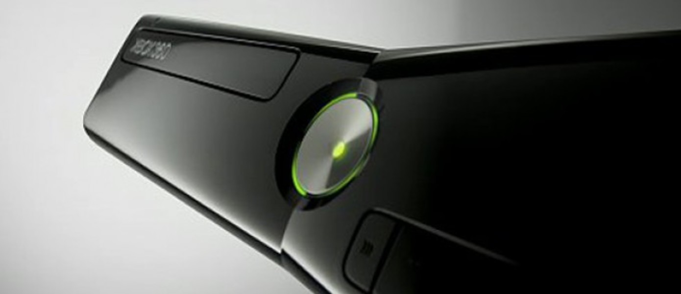 Видео распаковки Xbox 360 Slim