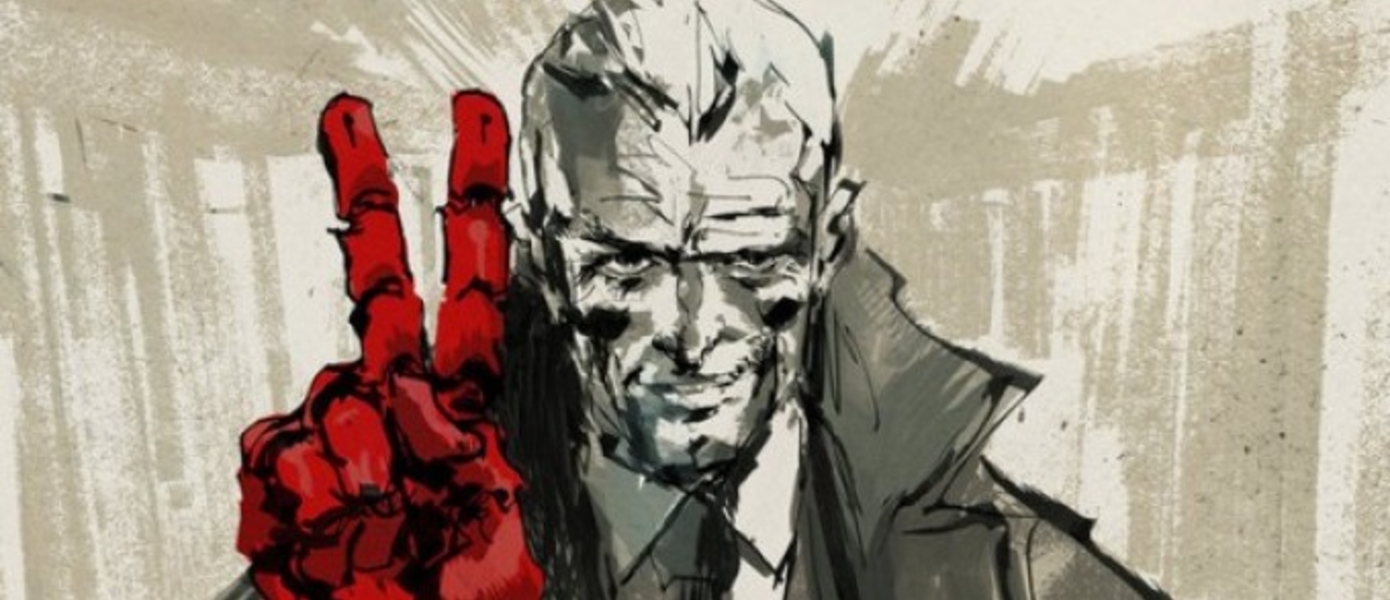 Metal Gear Solid: Peace Walker: подробности российского издания
