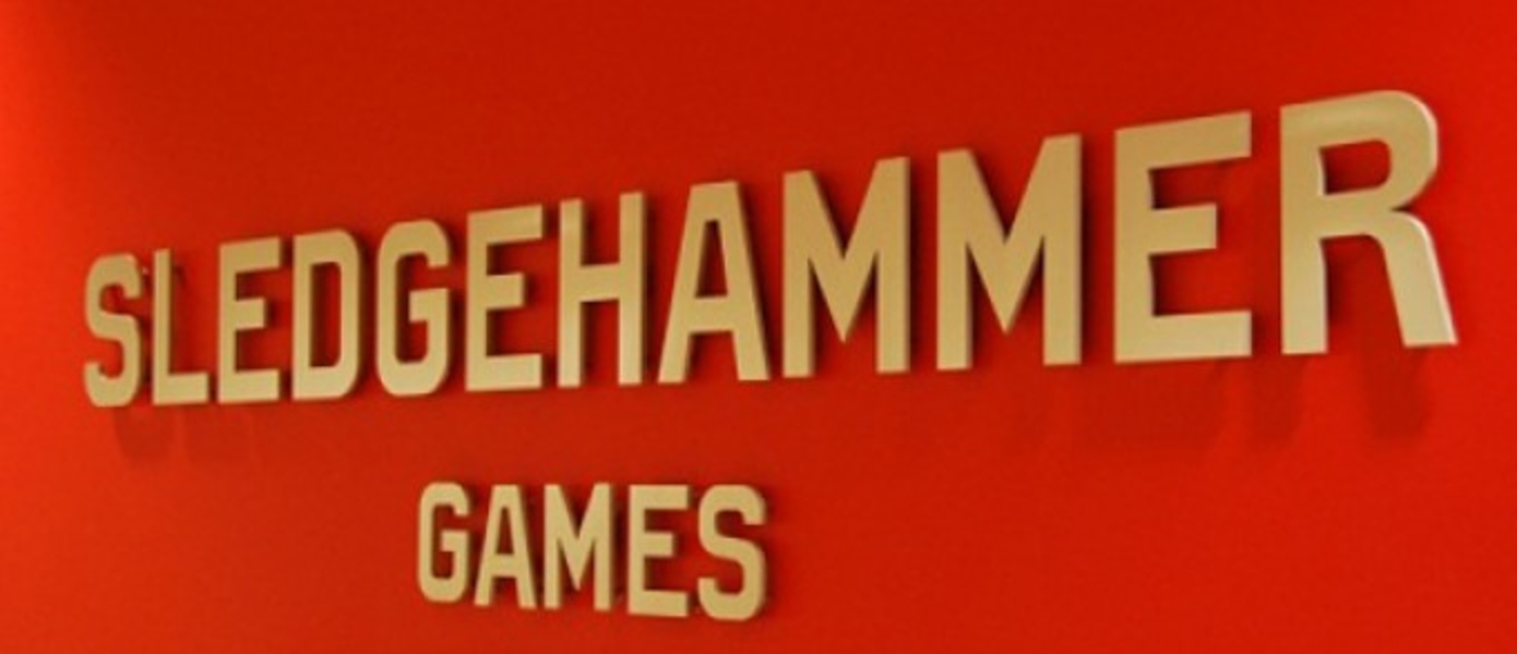 Sledgehammer запустил свой официальный сайт