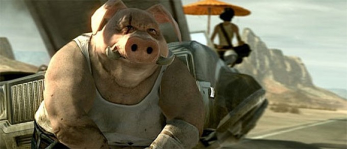 Ансель: Beyond Good & Evil 2 все еще в разработке