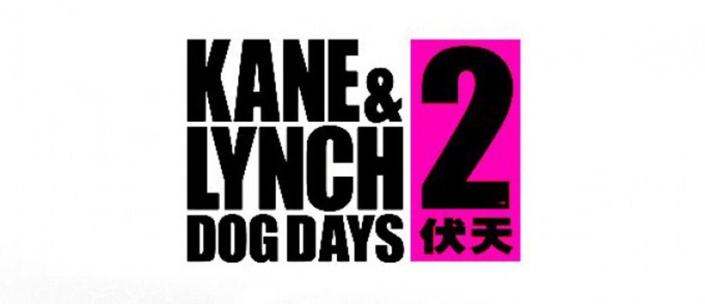 Эксклюзивное демо Kane & Lynch 2: Dog Days для Xbox360