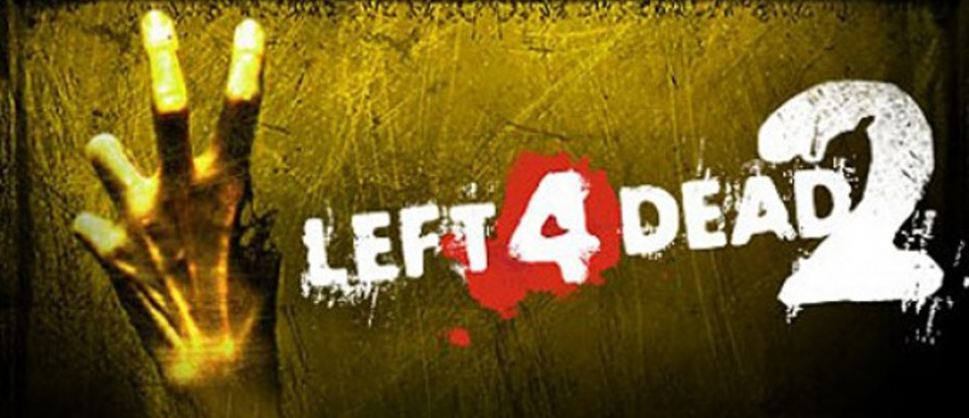 Left 4 Dead 2: Мутации - неделя 10