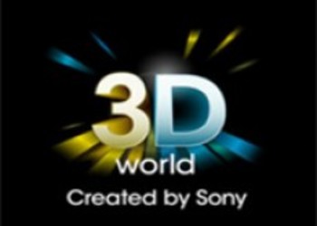 Найдите пять отличий и выиграйте телевизор Sony BRAVIA® с поддержкой 3D