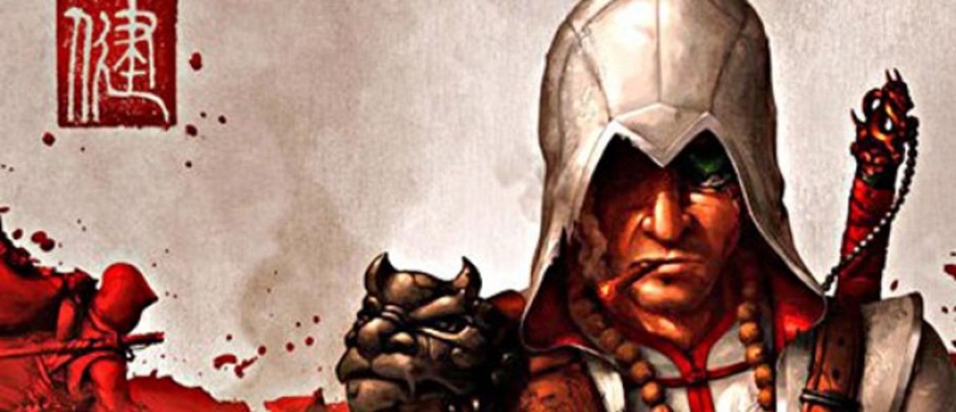 Ubisoft Workshop работает над арт-буком для Assassins Creed