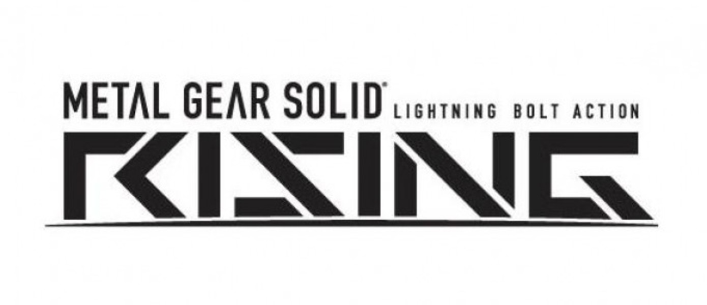 Новые сканы Metal Gear Solid: Rising